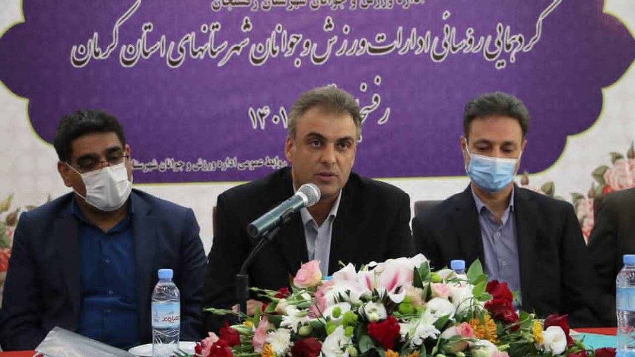کرمان در برنامه‌های هفته جمعیت، رتبه دوم کشور را کسب کرد