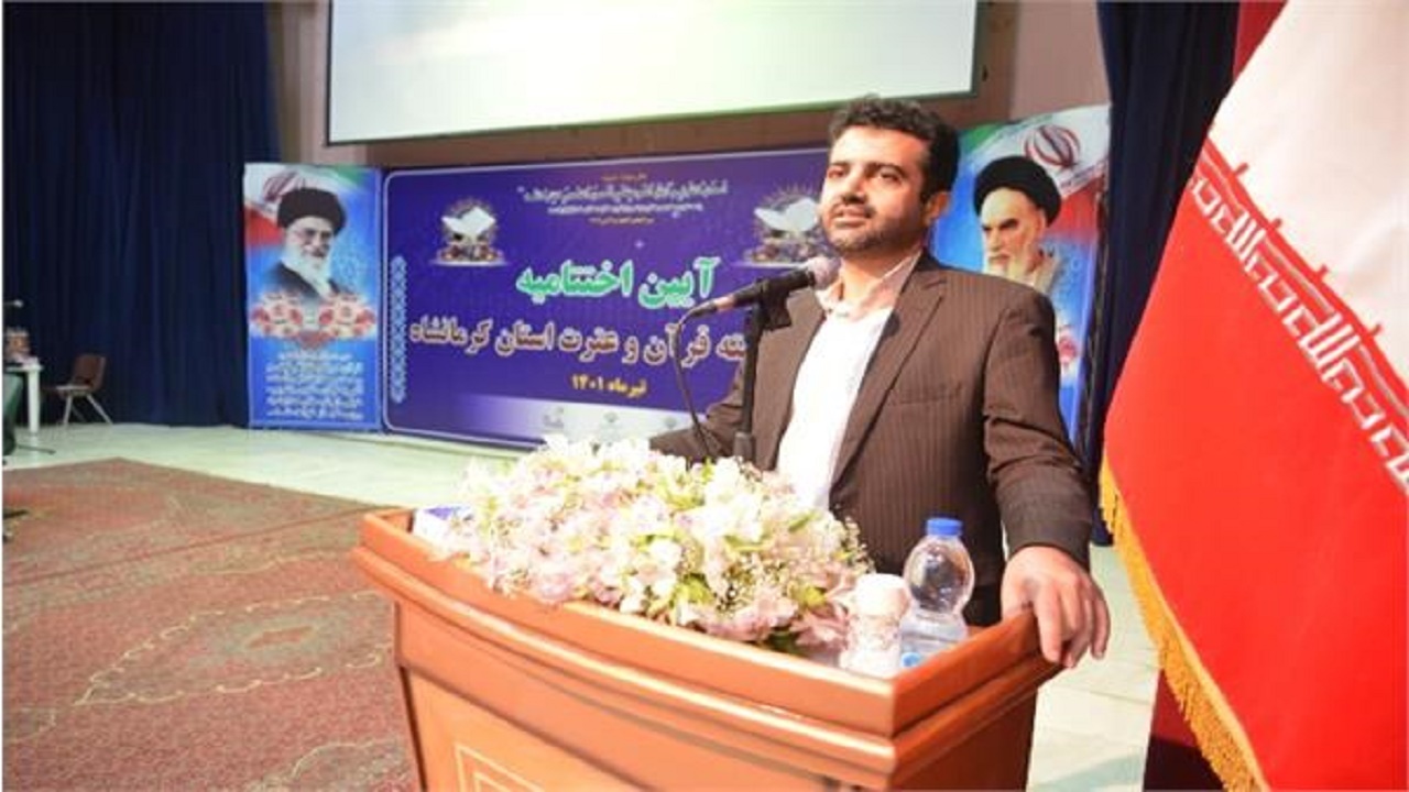 برگزاری آئین اختتامیه دومین هفته قرآن و عترت استان کرمانشاه