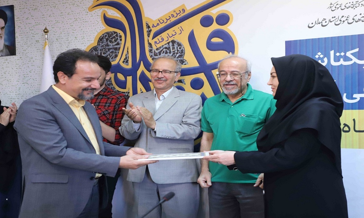 تجلیل از غلامرضا بکتاش شاعر کودک و نوجوان ملایری