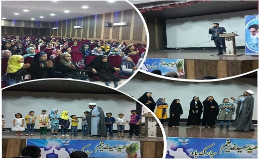 مردم خراسان جنوبی عید غدیر را گرامی داشتند