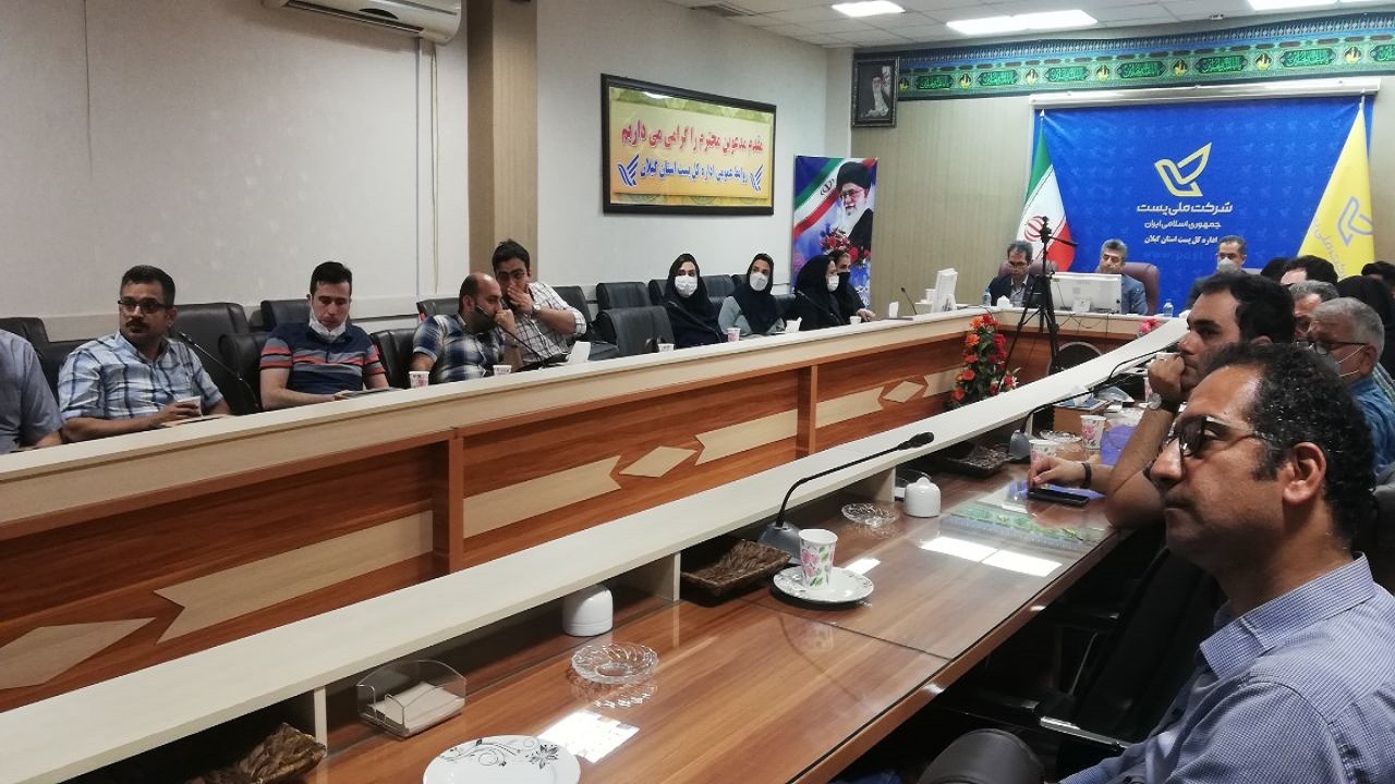 تعامل پست، پارک علم و فناوری و شرکت‌های دانش بنیان در گیلان