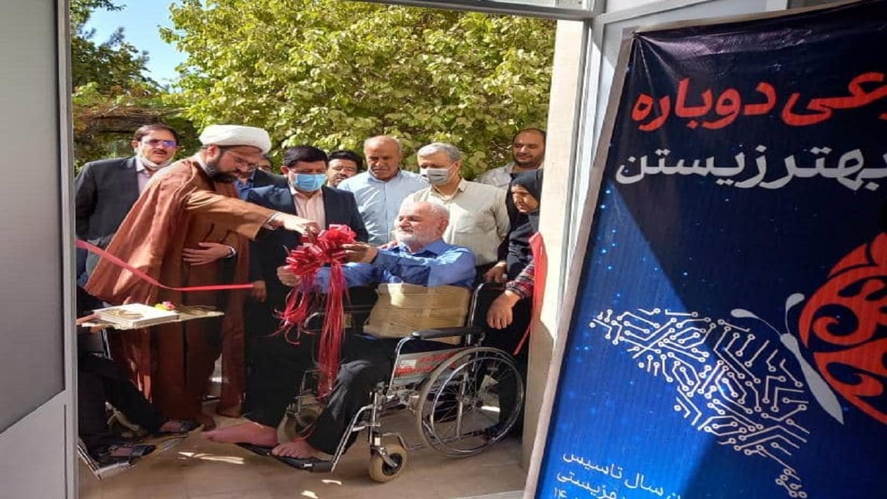 افتتاح کارگاه تولیدی و حمایتی معلولان کوثر در اردکان