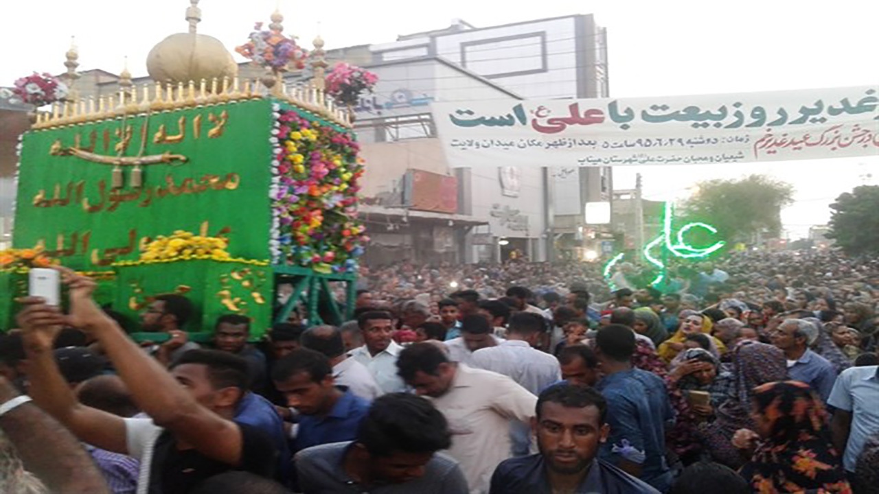 جشن‌های عید غدیر در هرمزگان برگزار شد