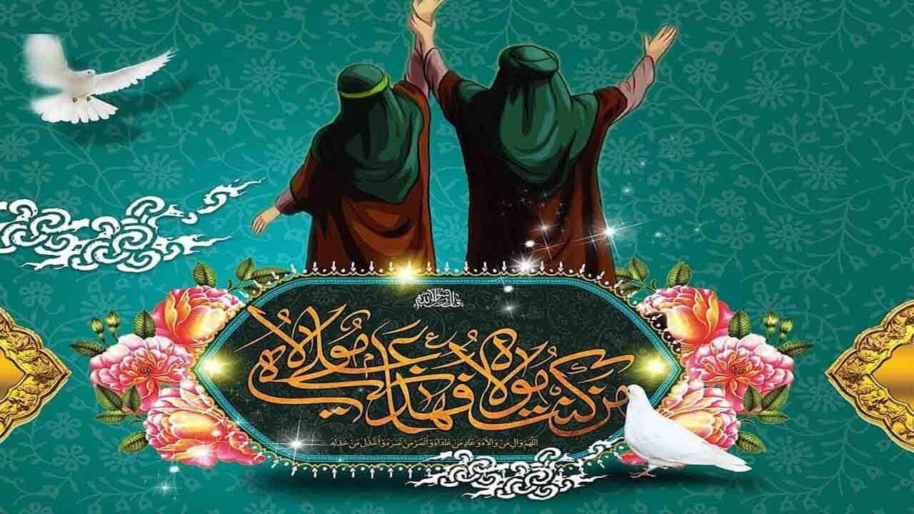 پیامبر اکرم (ص) چه آیاتی را در روز غدیر در شأن حضرت علی (ع) معرفی کردند؟