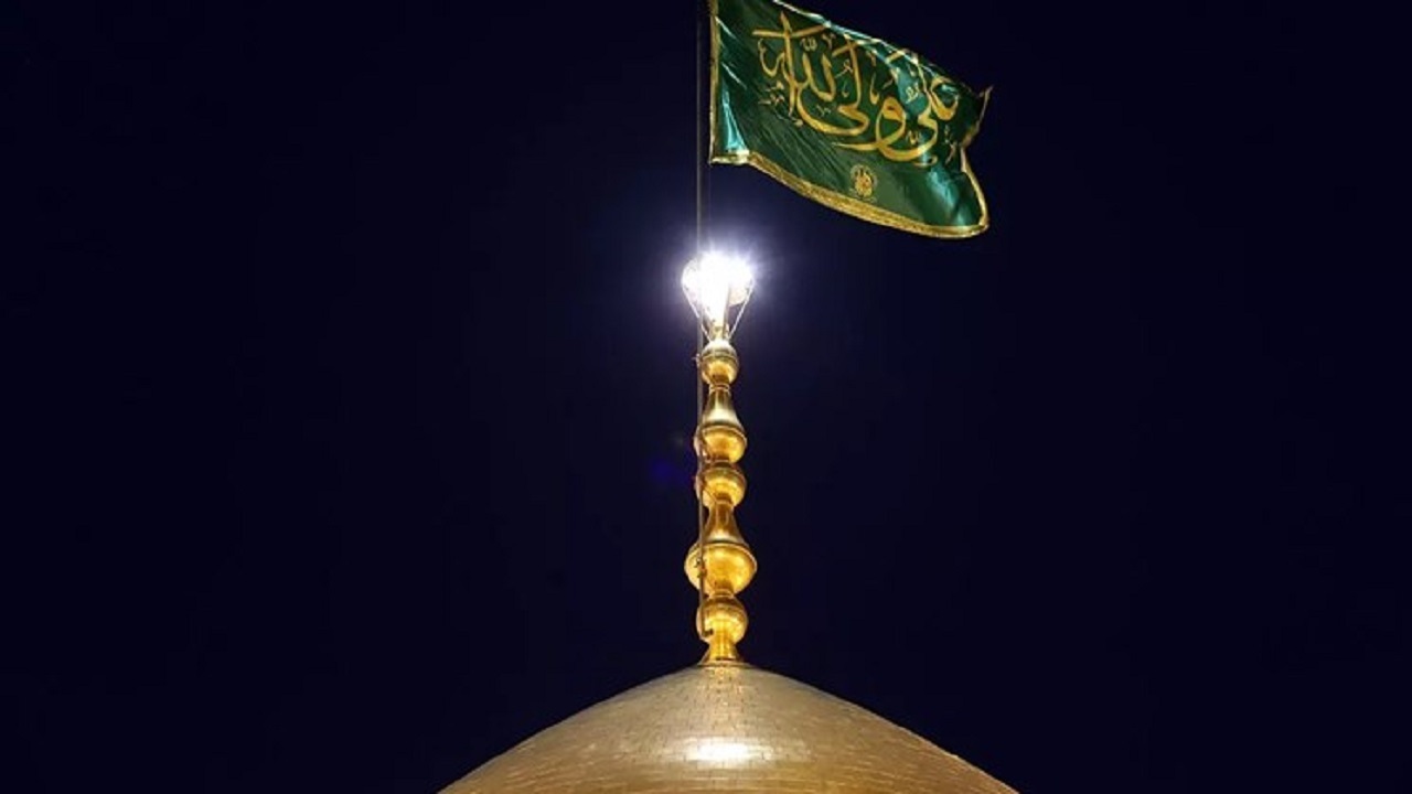 اهتزار پرچم متبرک آستان قدس علوی بر فراز گنبد حرم حضرت معصومه(س)