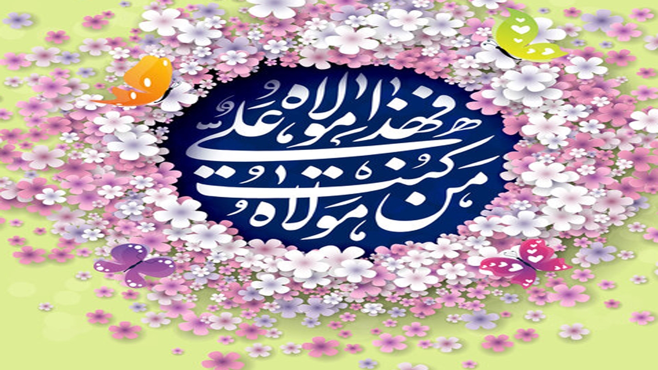 برگزاری مسابقه مجازی غدیر در کانون فرهنگی هنری منتظران ظهور کازرون