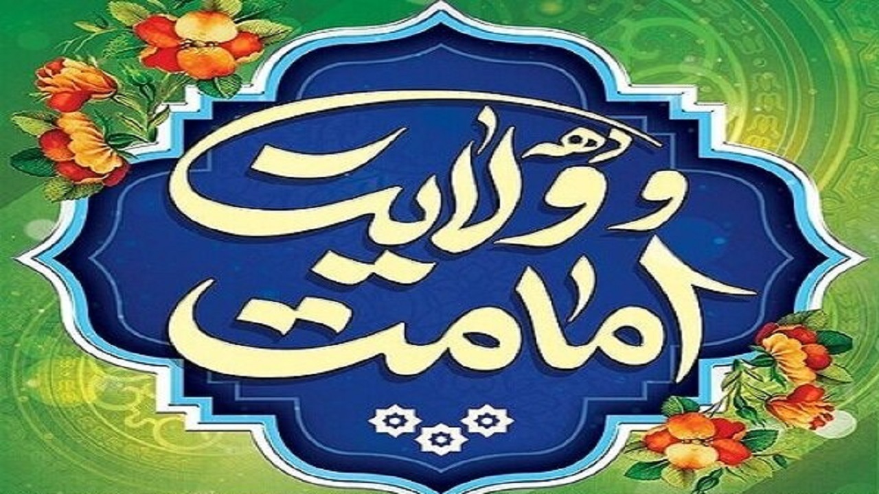 از