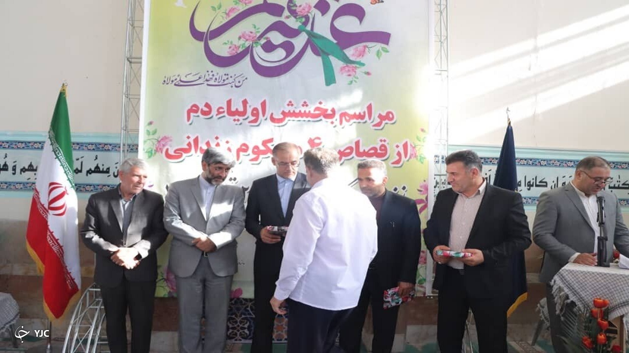 ۴ زندانی محکوم به قصاص از دار مجازات رهایی یافتند