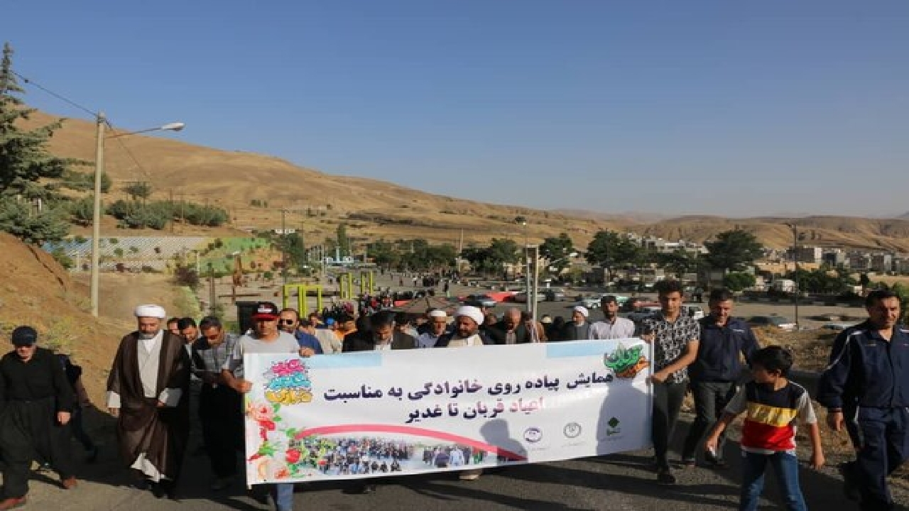 برگزاری همایش پیاده روی خانوادگی در سنندج