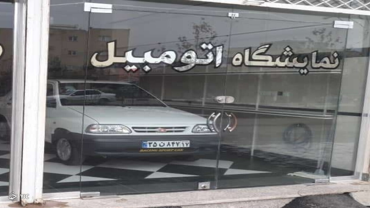 مکانی برای برپایی نمایشگاه خودرو در مهاباد تعیین می‌شود