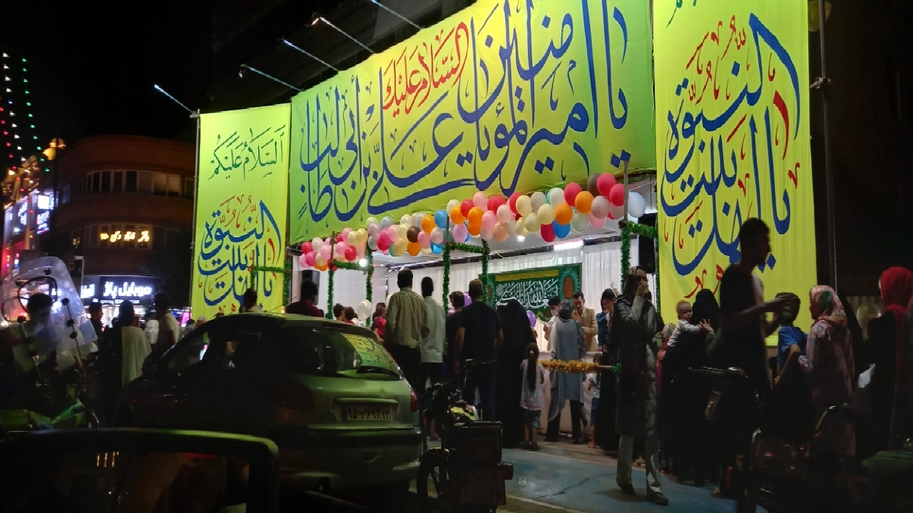 زیبایی های جشن عید غدیر در مشهد الرضا+ عکس و فیلم