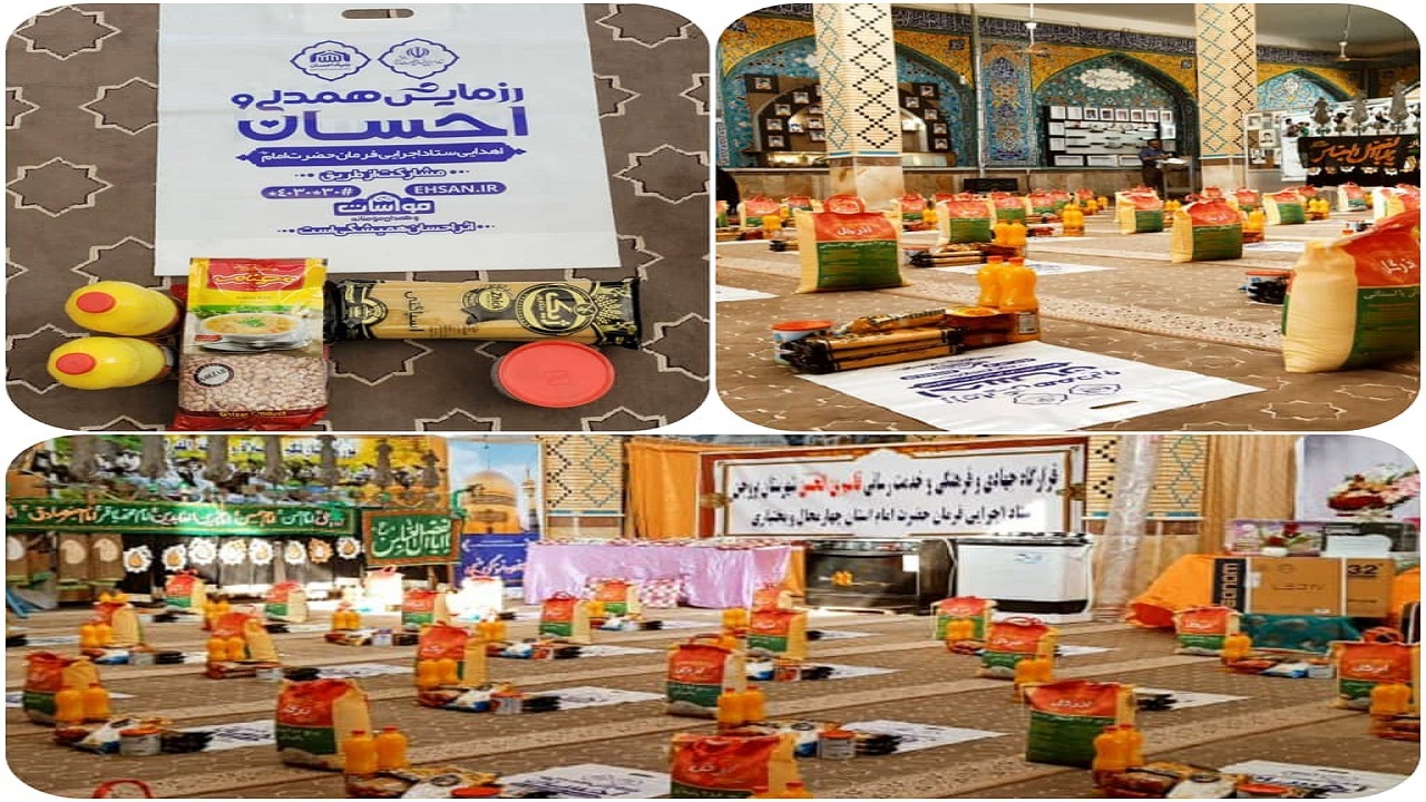 رزمایش کمک مومنانه قرارگاه جهادی در شهرستان بروجن