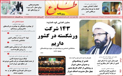 طلوع