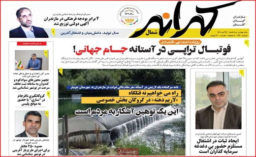کرانه