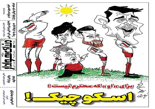 صفحه نخست روزنامه&zwnj;های البرز - سه شنبه ۲۸ تیر