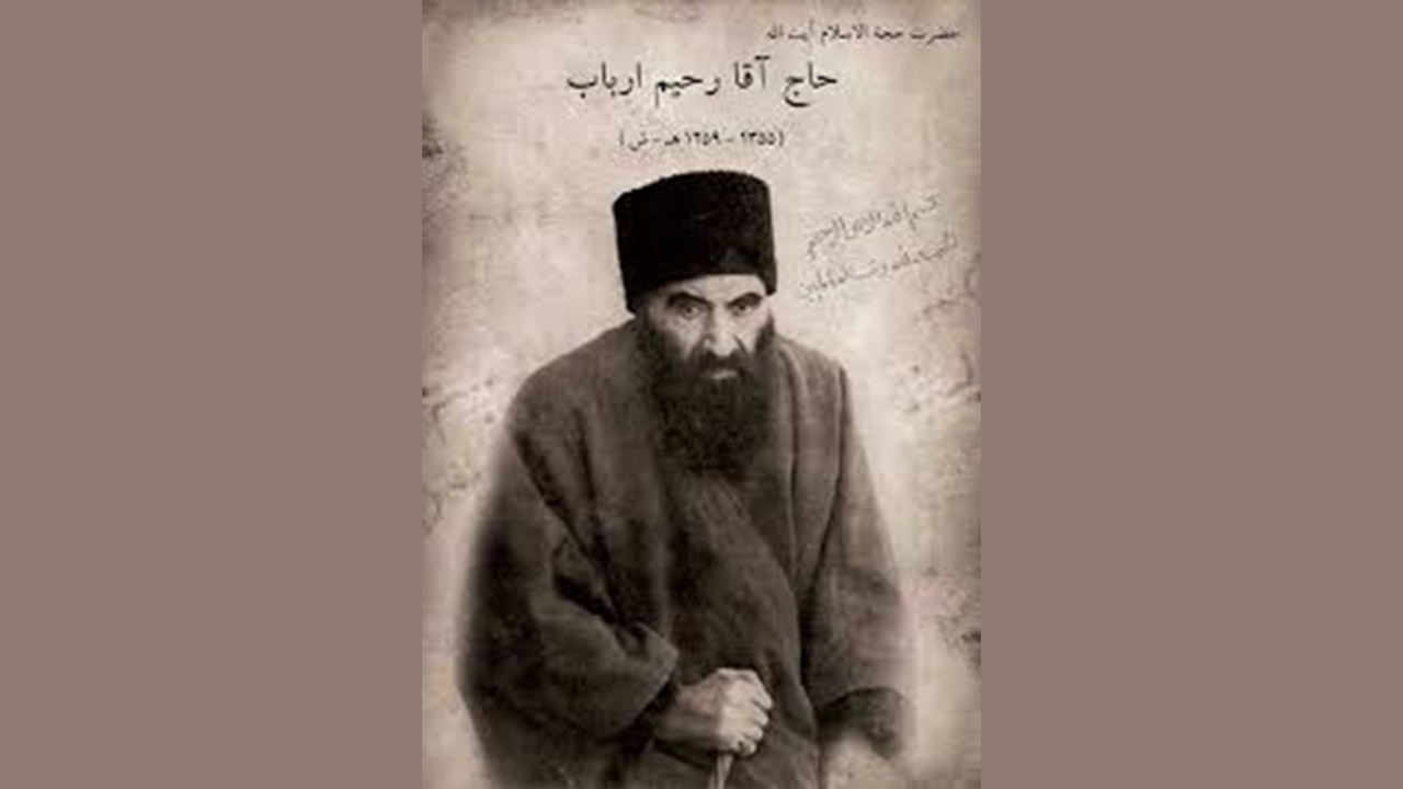 احترام خاص حاج آقا رحیم ارباب به سادات