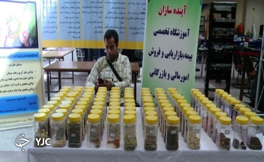 برپایی نمایشگاه اشتغال آفرینی در قم +تصاویر