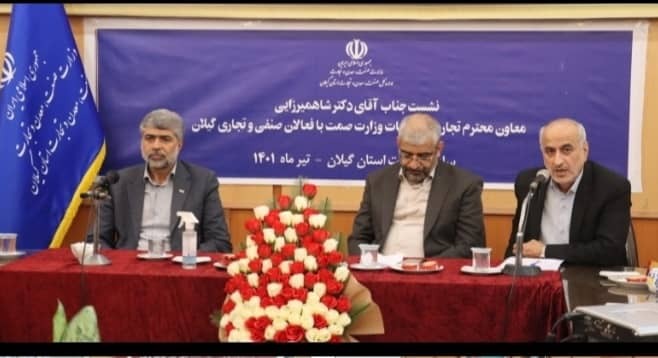 تخصیص اعتبار تسهیلات ۵ میلیاردی به واحد‌های صنفی