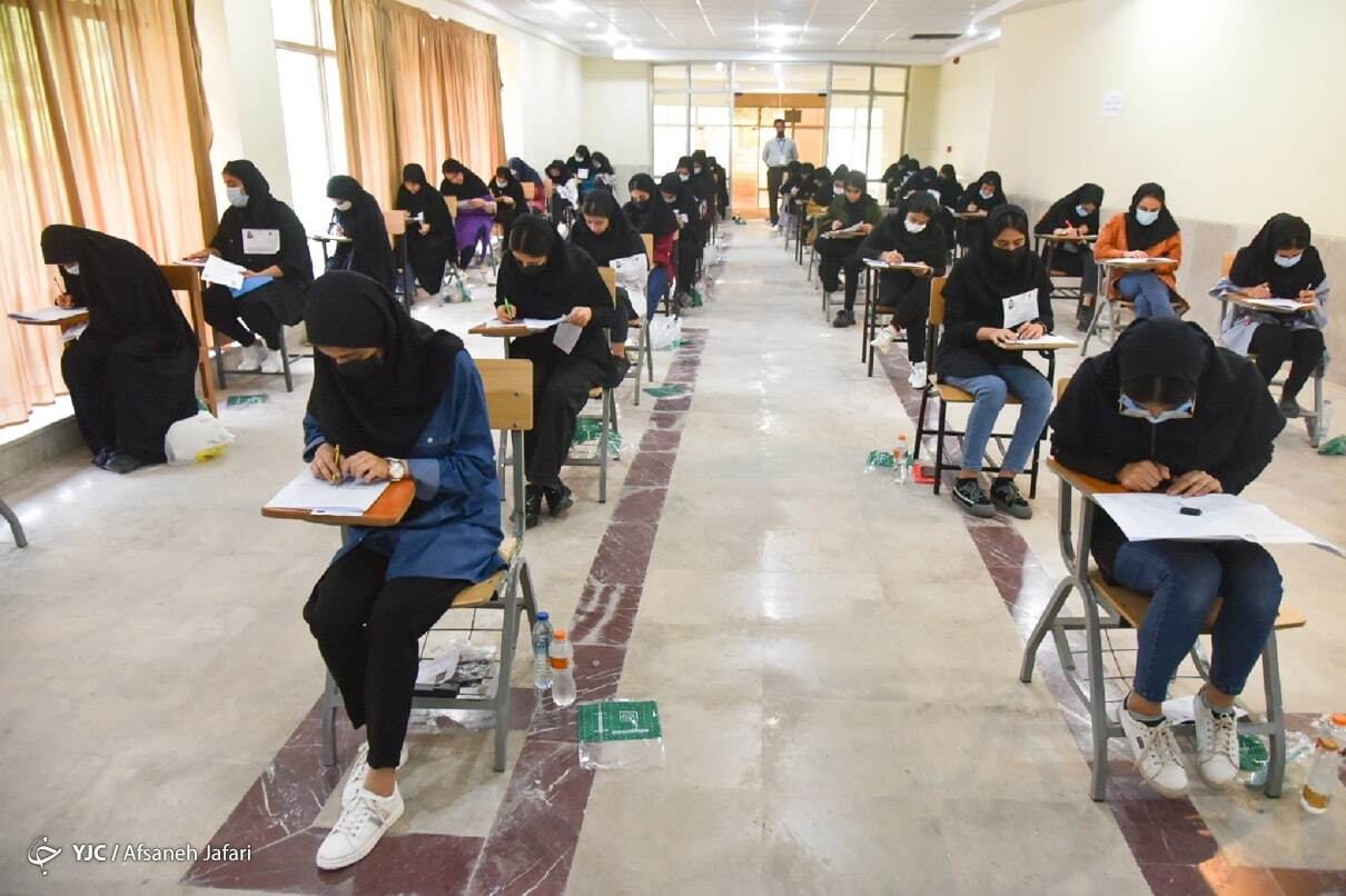 آزمون کانون وکلای دادگستری پنجشنبه ۳۰ تیر برگزار می‌شود