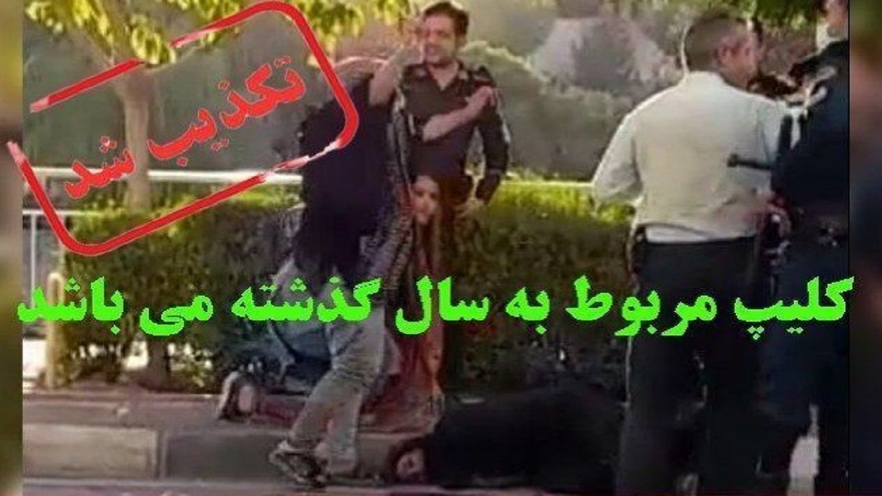 توضیحات فرمانده انتظامی مراغه درباره بازنشر یک فیلم