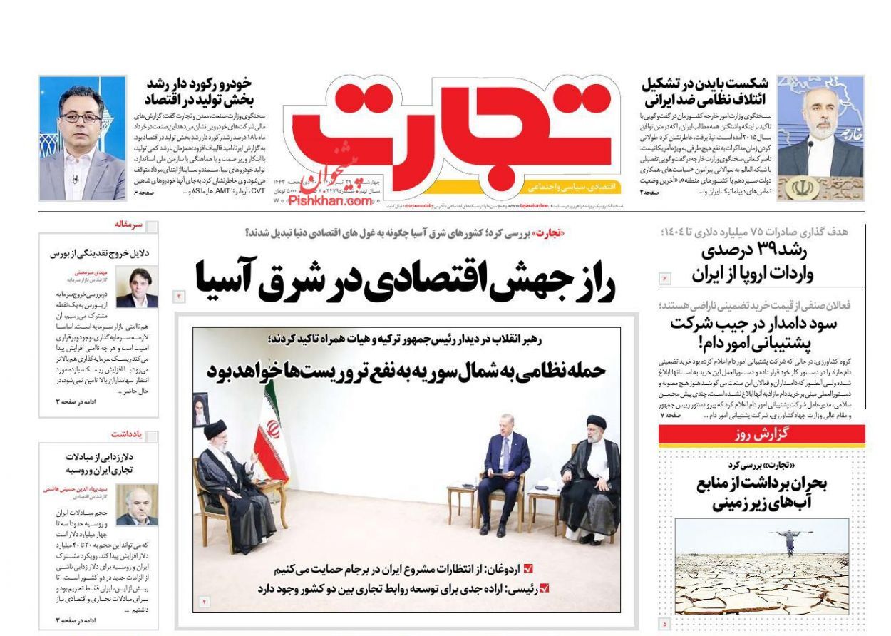 ایران مرکز ثقل دیپلماسی منطقه/ راز جهش اقتصادی در شرق آسیا