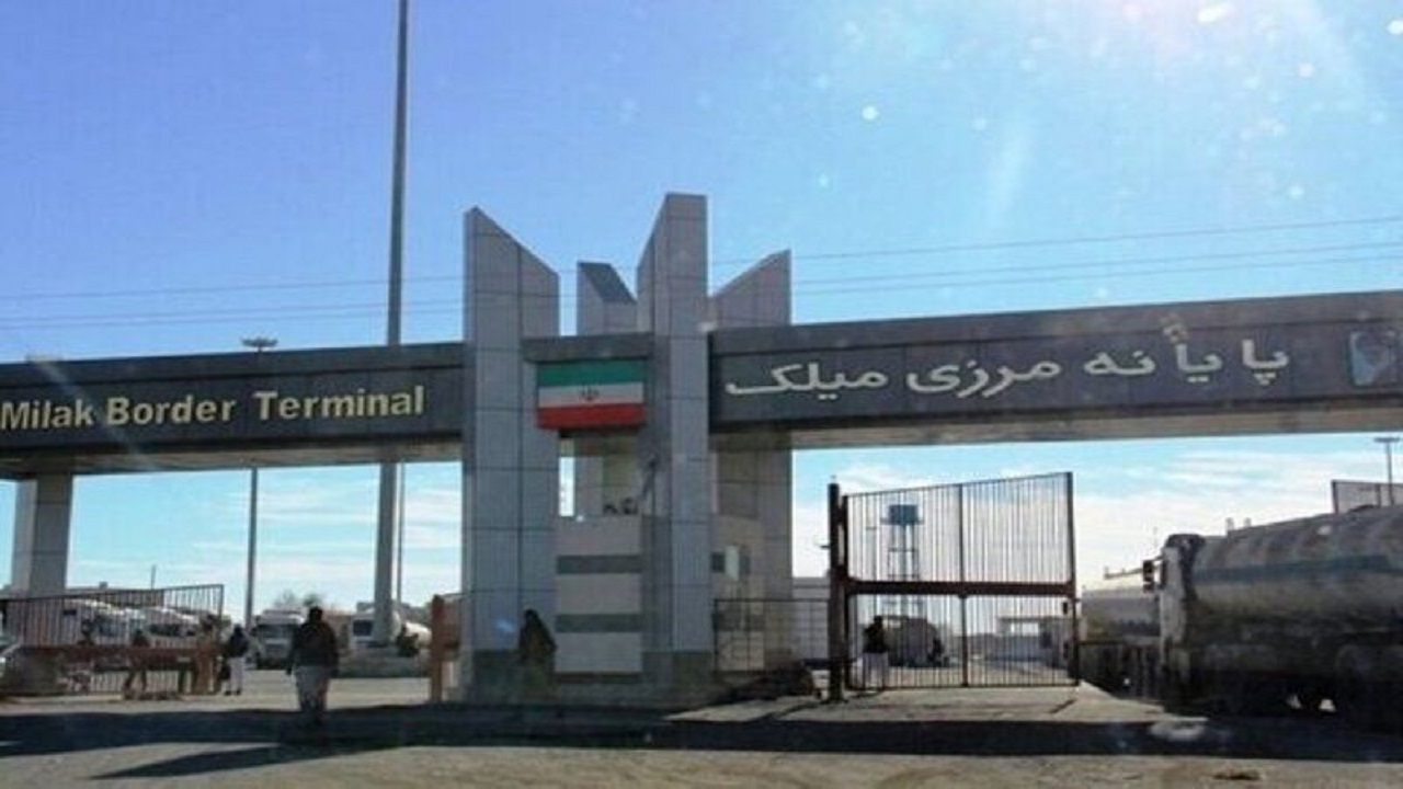 مرز میلک پس از ۲۰ روز بازگشایی شد