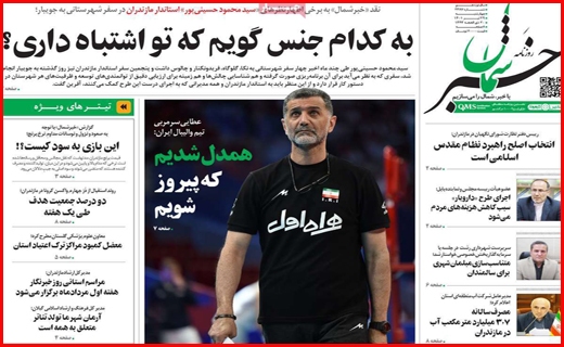خبر شمال