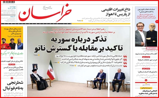 خراسان 