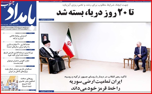 بامداد جنوب