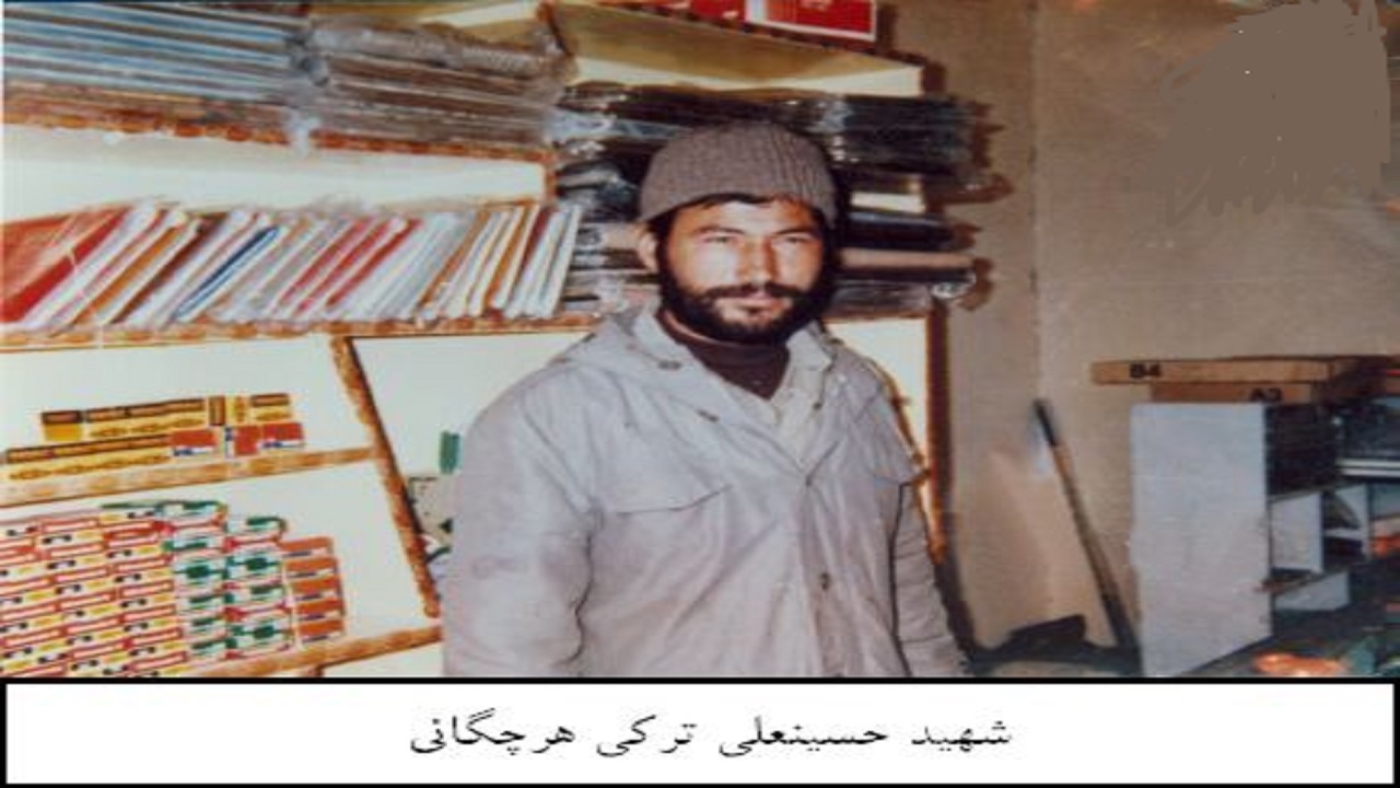 ساخت فیلم سردار شهید حسینعلی ترکی در بام ایران
