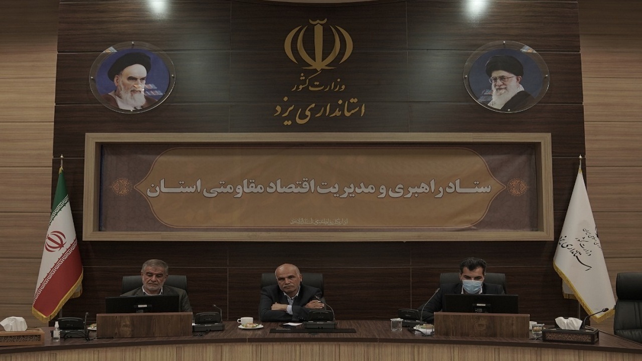 تشکیل هیات امنای توسعه اقتصادی زمینه ساز اقتصاد مردم محور