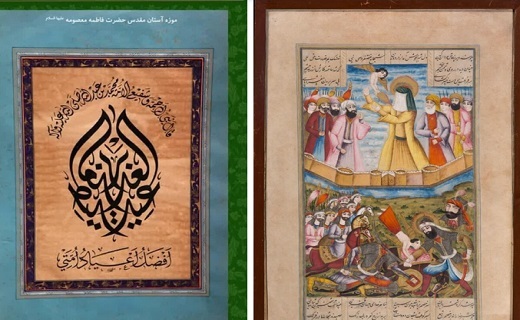 معرفی گنجواره غدیر موزه آستان مقدس قم / از شمایل تا دست خط امام علی (ع) +تصاویر