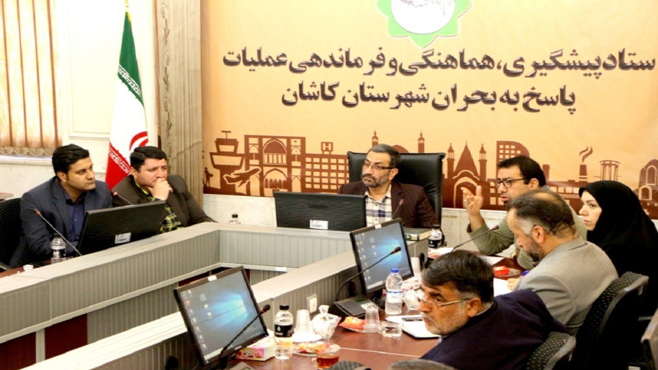 "جی نف" طرحی موثر برای تحقق هوشمندسازی