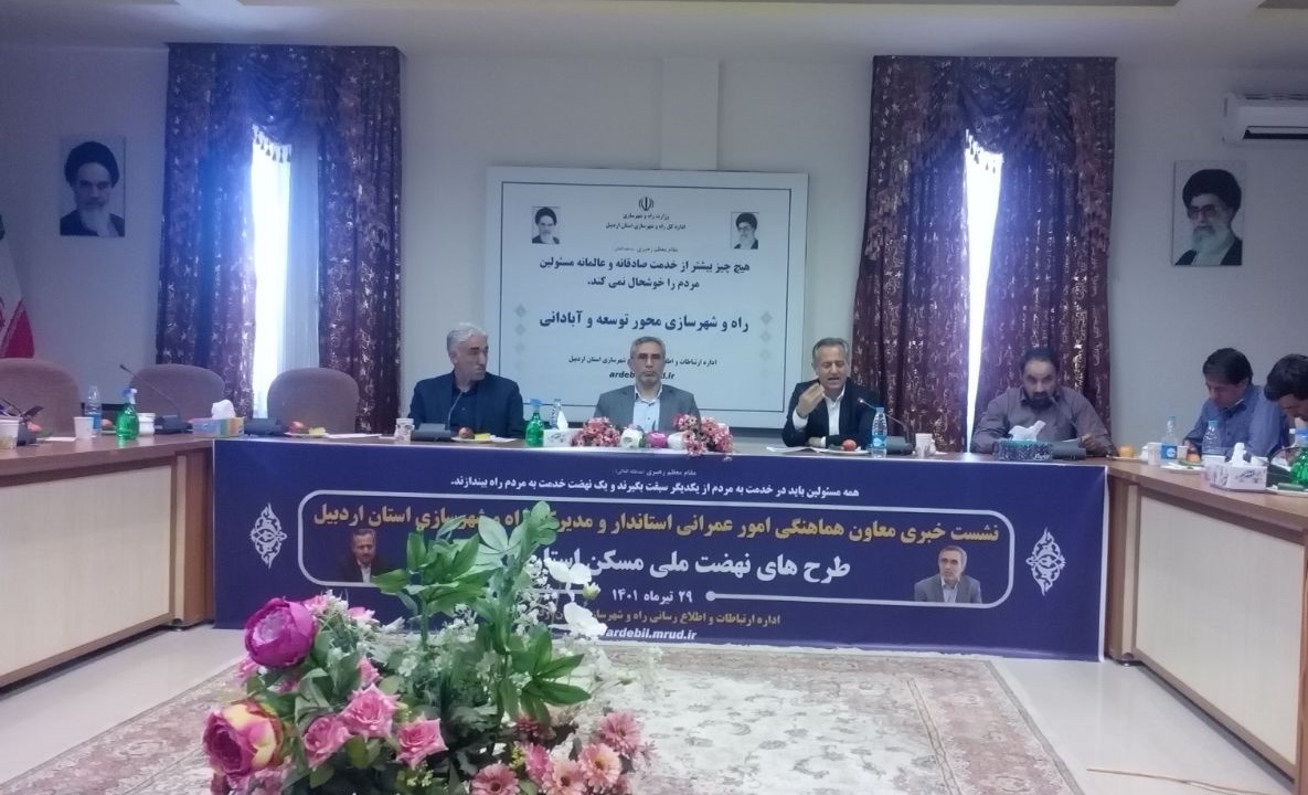 ۵۲ کیلومتر بزرگراه در استان اردبیل به بهره برداری می‌رسد