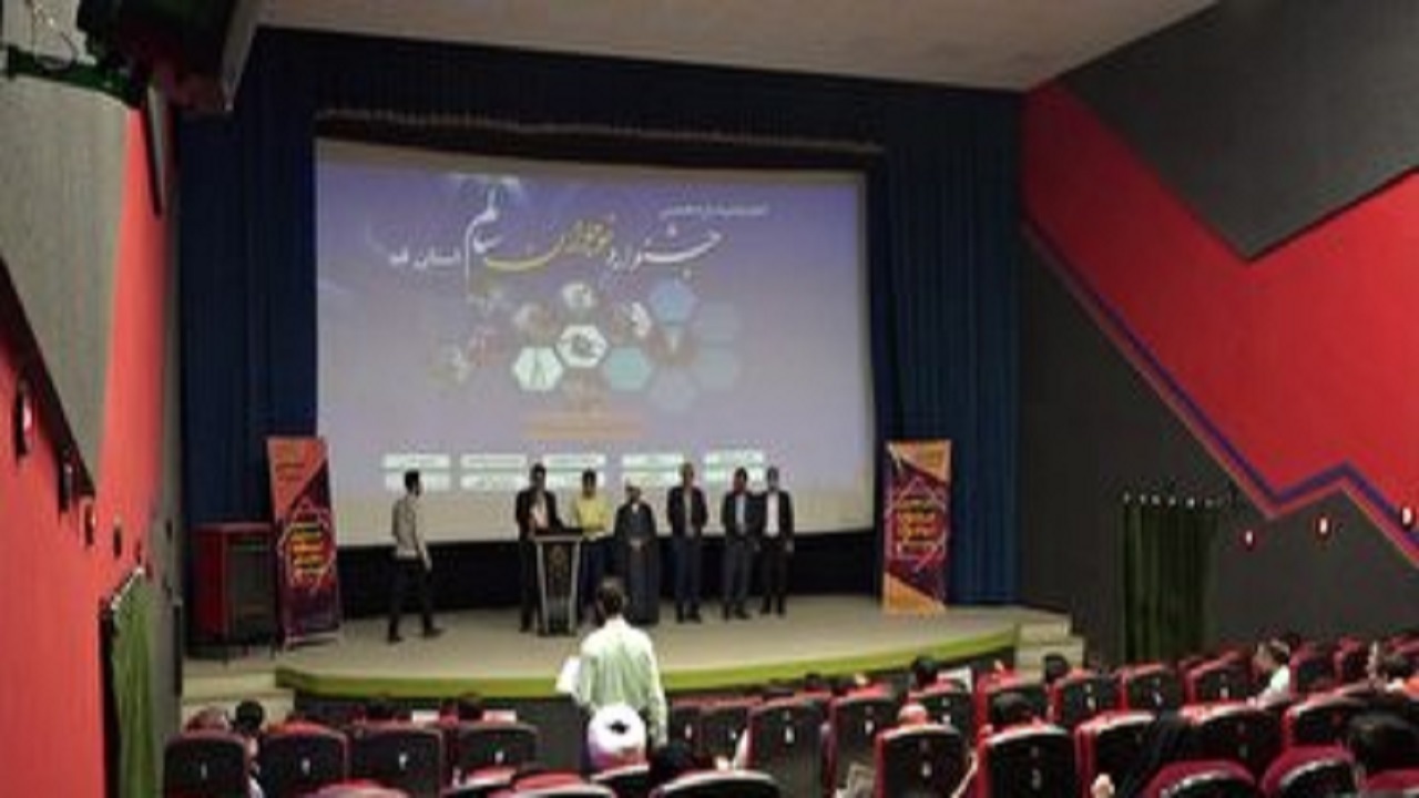 اختتامیه جشنواره دانش آموزی نوجوان سالم در قم