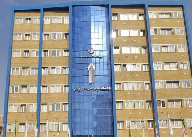 مهلت نام نویسی دوره کاردانی دانشگاه علمی کاربردی تمدید شد