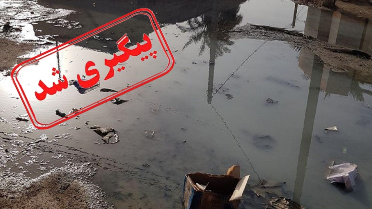 از