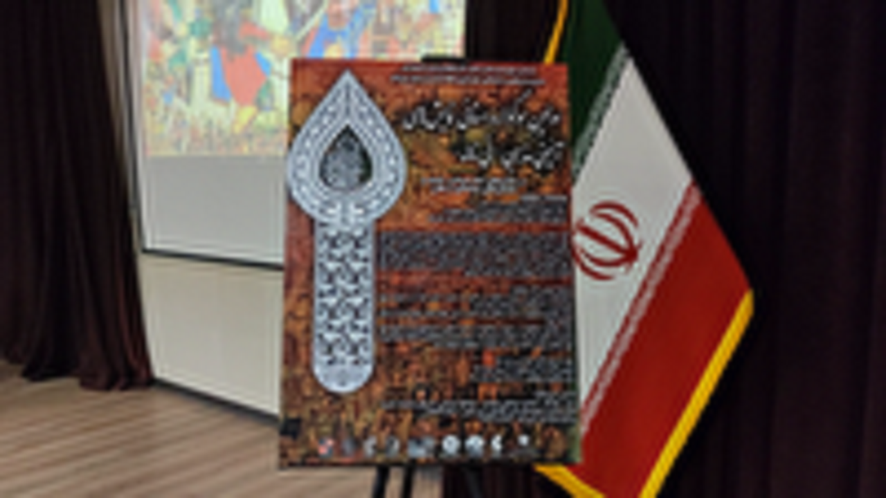 رونمایی از پوستر اولین سوگواره استانی تئاتر میدانی و تعزیه و نمایش‌های آیینی در تبریز