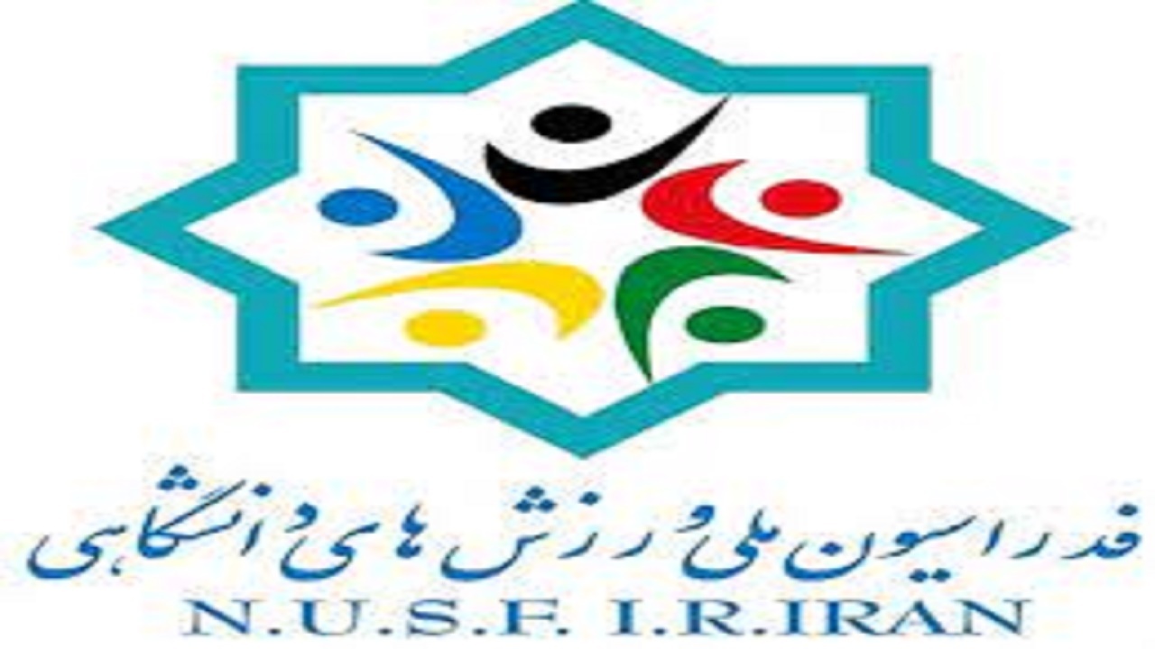برگزاری جلسه مجمع عمومی سالانه فدراسیون ورزش‌های دانشجویی در تبریز