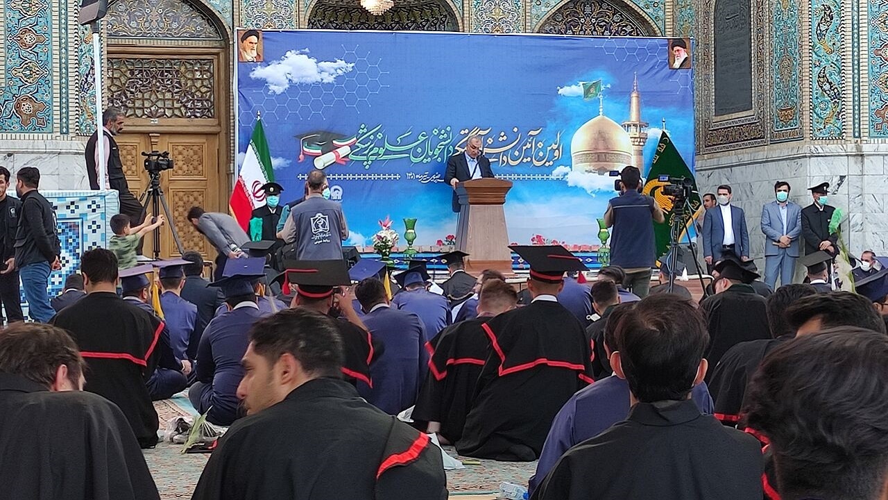 برگزاری مراسم دانش آموختگی دانشجویان علوم پزشکی در حرم مطهر رضوی