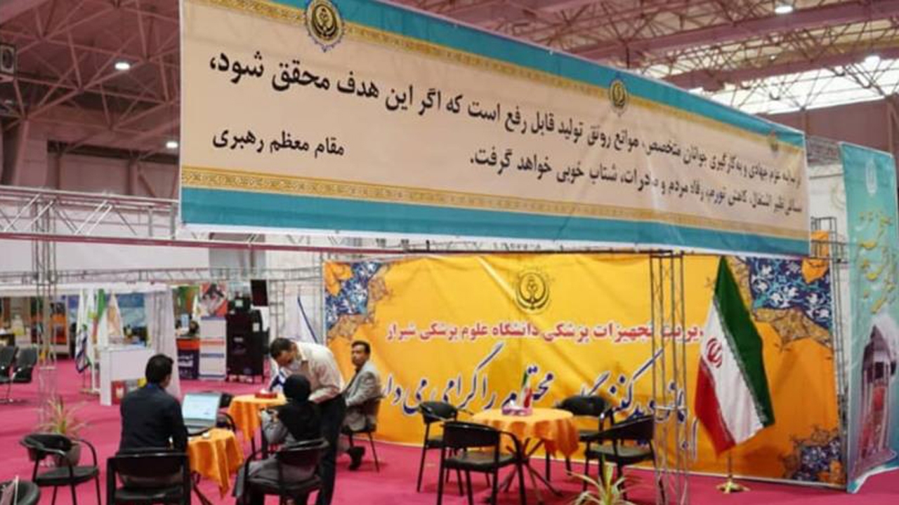 حمایت ویژه ازشرکت‌های دانش بنیان در حوزه سلامت