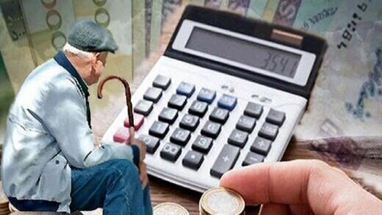 تصمیم‌گیر نهایی درباره افزایش حقوق مستمری‌بگیران کیست؟