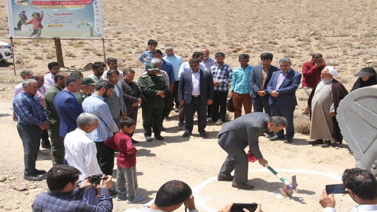 آغاز عملیات طرح آبرسانی به دهستان درین میبد