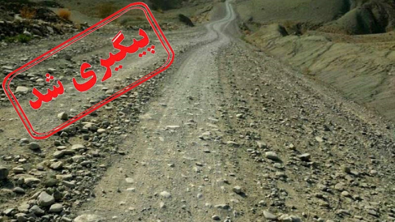 از
