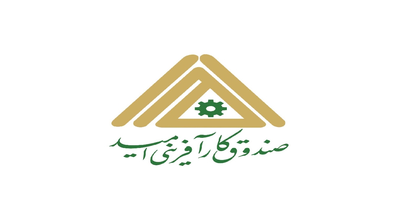 ارائه تسهیلات ارزان قیمت در راستای ایجاد اشتغال
