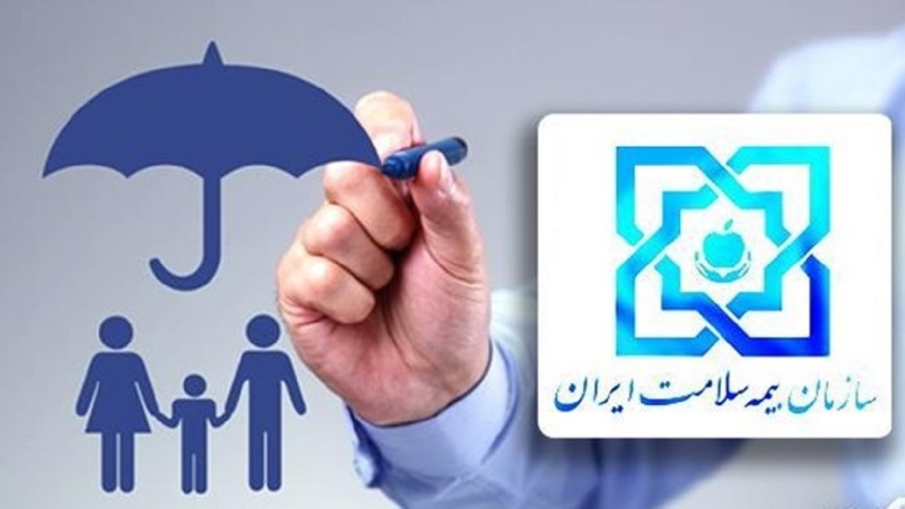 بیمه سلامت در قم همگانی می شود