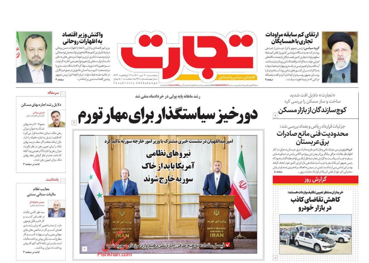 ساخت خانه&zwnj;های نقلی در بافت فرسوده/ وداع با دلار در تجارت بین المللی
