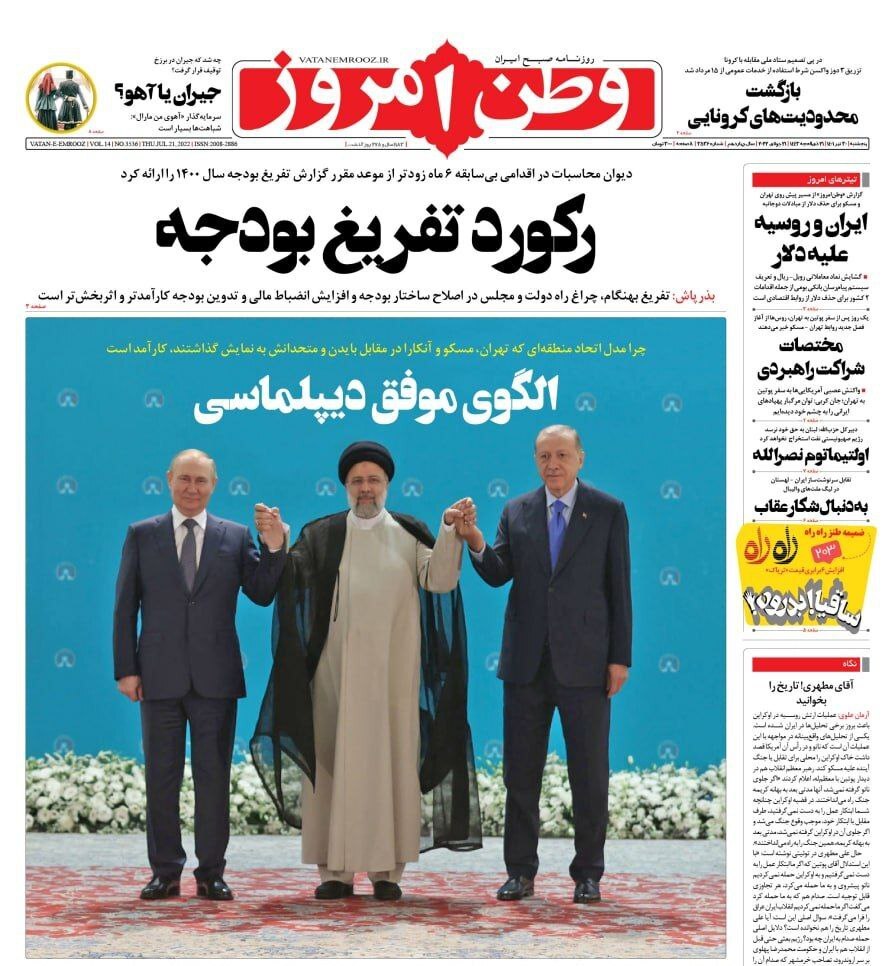 روزنامه ها