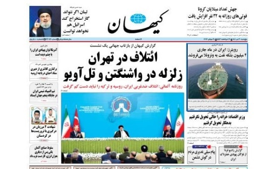 روزنامه ها