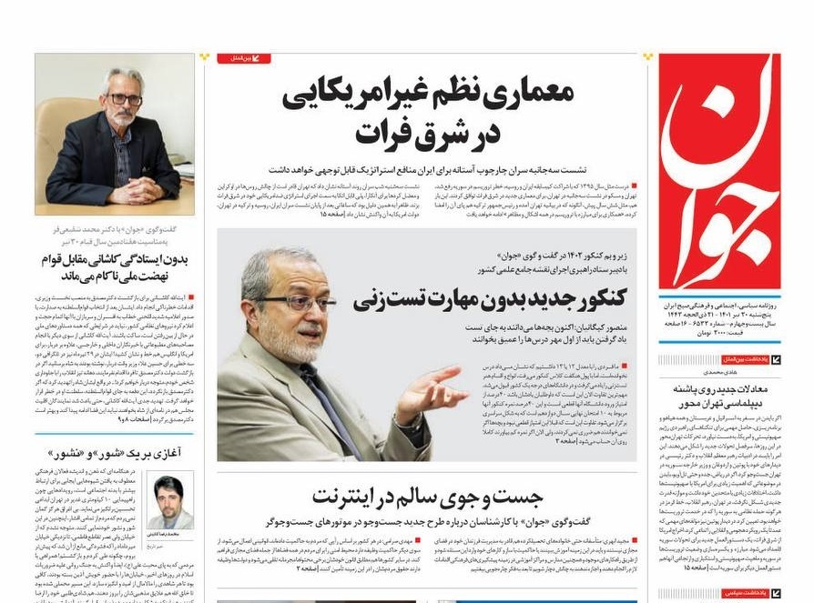 روزنامه ها